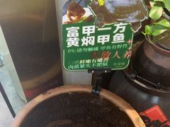 -望湘园·湖南菜(颛桥万达店)