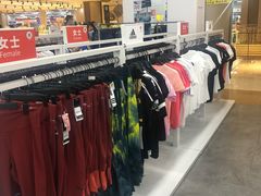 -BIGOFFS 超级折扣(仁恒伊势丹店)