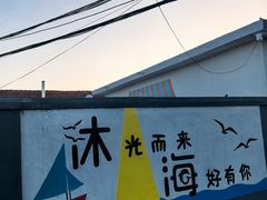 -养马岛旅游度假区