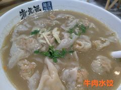 -煮元张脆皮馄饨(古井南路店)