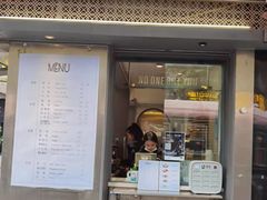 门面-弱水三千咖啡(达明店)