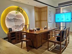-有茶空间(万科金色半山店)