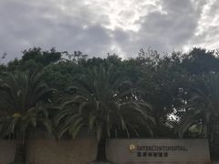 -昆明洲际酒店