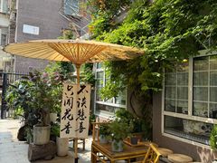 -懒人盐府人家(安贞店)