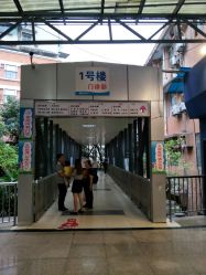 -重庆医科大学附属儿童医院(渝中院区)