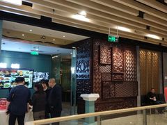 -翠清酒家(万丰路店)