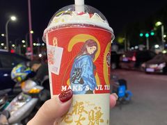 -英歌魂(渔湖店)