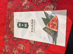 -阿五黄河大鲤鱼(英协路店)