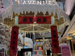 -上海尚嘉中心