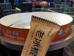 -秦炉烤肉(财富中心店)