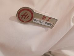 -海底捞火锅(龙湖金沙天街店)