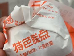 -北京稻香村(天桥乐汇百货商场店)