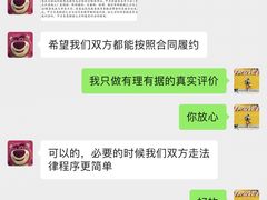 -TANG VISION全球旅拍