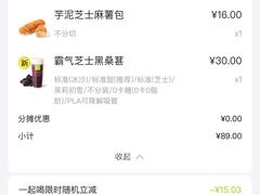 -奈雪的茶(东莞汇一城店)