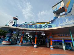 -海合安青岛极地海洋公园