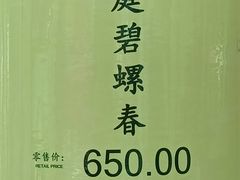 -张一元(新街口店)