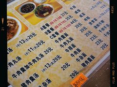 -好成财牛排馆(涂门街总店)