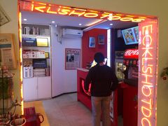 门面-Eckl’s爱氏热狗(猫街店)