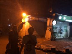 -和府捞面(天河领展广场店)