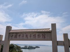 -刘公岛景区
