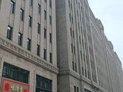 -上海和平饭店 Fairmont Peace Hotel