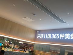 -亚马逊海鲜自助(梅溪湖步步高店)