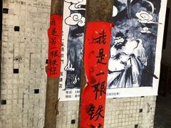 -悟饮门市景店