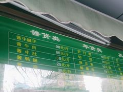 -老回回饺子馆(海洋馆店)