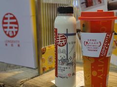-寿奶茶·鲜奶与茶(合生汇购物中心店)