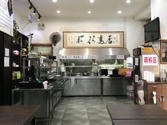 -欧阳家吊炉饼(九纬路店)