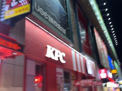 -肯德基(中华路店)