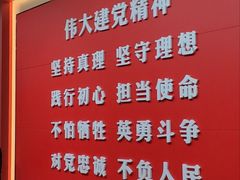 -中共一大纪念馆