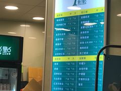 -1点点(东方宝泰店)