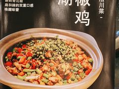 -尼岔湖北小馆(月坛北街店)
