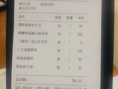 -阿吾罗日本料理(K11艺术中心店)