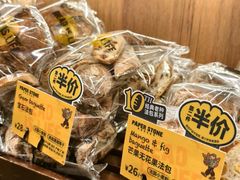 -PAPER STONE BAKERY(天环店)