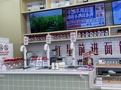 -红星前进面包牛奶公司(五道口购物中心店)