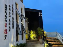 -5号餐厅