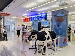 -红星前进面包牛奶公司(君太店)