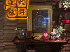 -龙井壹号·茶缘山景宴(龙井村店)