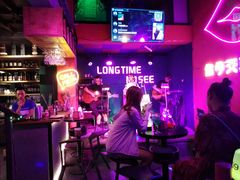 -好久不见网红乐队酒吧(鼓浪屿海底世界店)