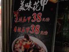 -86烧烤 | 江湖菜(石人总店)