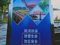 -南京眼步行桥