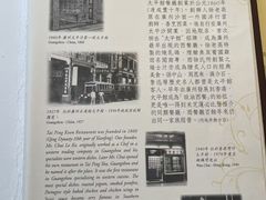 -太平馆餐厅(尖沙咀店)