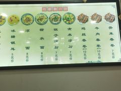 -洁美凉粉店(温江店)