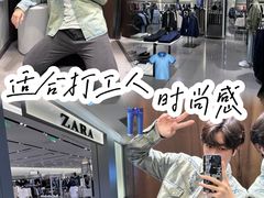 -ZARA(深圳金光华广场店)
