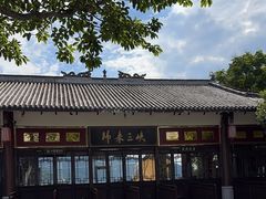 -白帝城·瞿塘峡景区