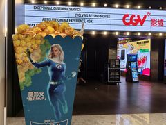 -CGV影城(卓悦中心 IMAX激光店)
