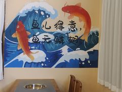 -荔苑老鱼庄