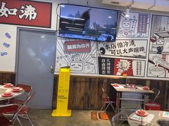 -生活如沸·顺德水牛奶火锅(大学路店)